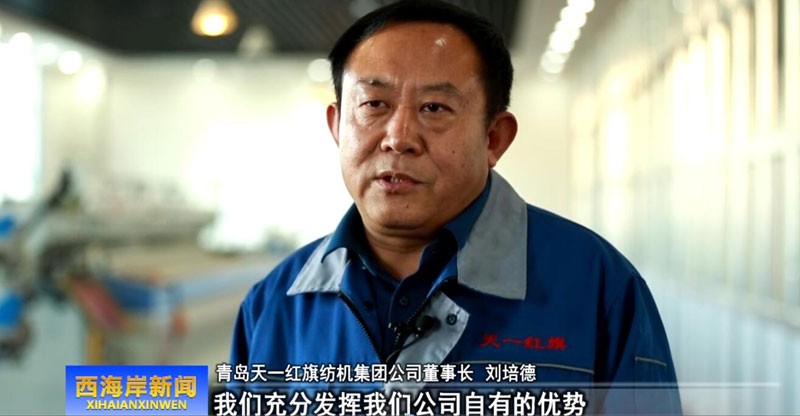 红旗纺机 红旗纺机