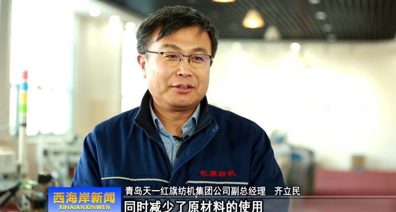 红旗纺机 红旗纺机